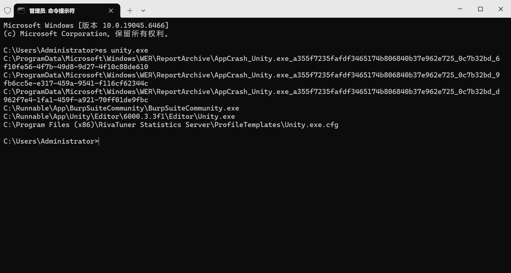 es-screenshot-1