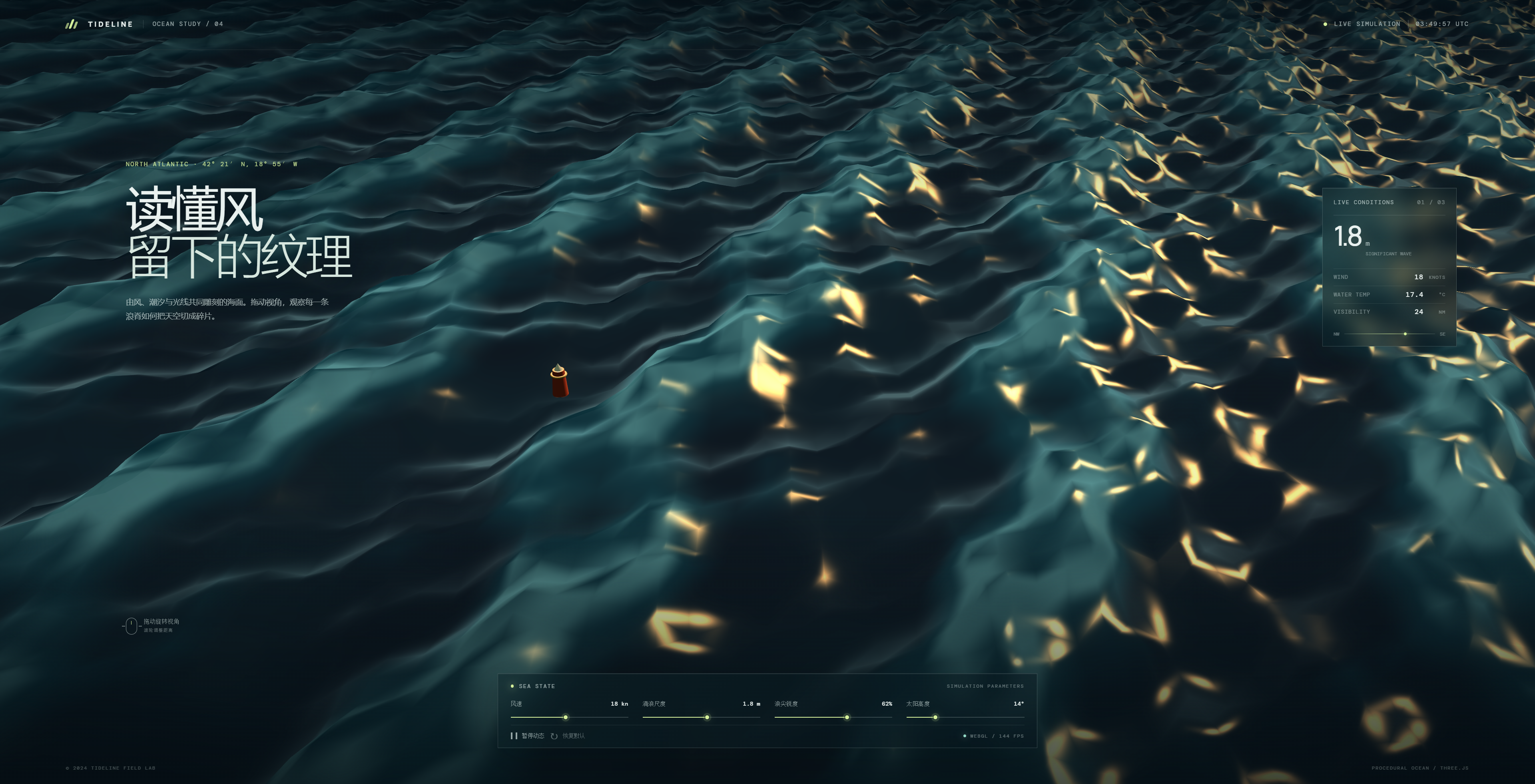 ocean-2